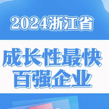 喜訊丨紅光電氣集團(tuán)再添“省級(jí)榮譽(yù)”?。?！