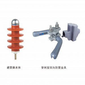 YH5CX-13/40架空絕緣導(dǎo)線過電壓保護器